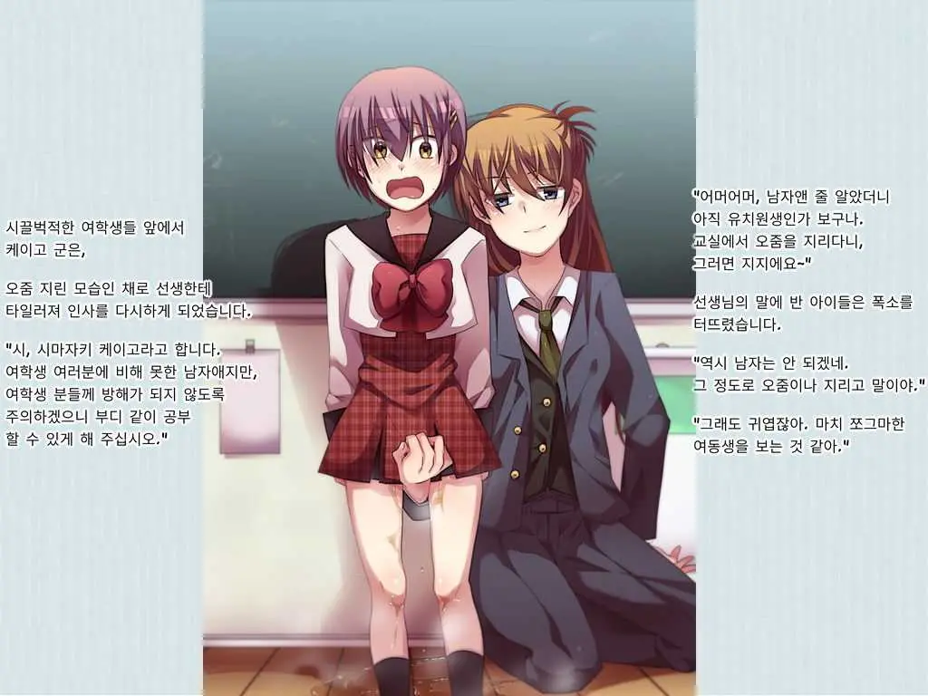 Joken Jidai Reimeiki No Toaru Shounen No Kiroku